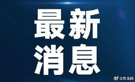 社会热点话题事件素材 独家爆料网免费爆料,独家爆料，见证社会热点事件真相