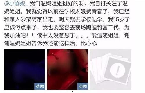 黑暗爆料在线观看免费高清 网红黑料网址,黑暗爆料在线免费高清观看，揭秘网络背后真相