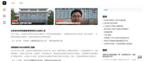 网曝热门事件劲爆视频在线观看 热门大瓜每日必吃大瓜合集,劲爆大瓜，一网打尽